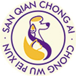 长春三千宠爱宠物美容机构标识