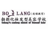 长春市勃朗形象设计学校机构标识