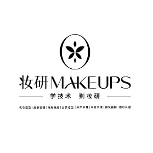 长沙妆研美业培训机构标识