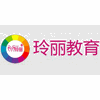 长沙星沙玲丽化妆美甲学校机构标识