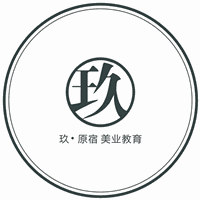 长沙玖原宿美业教育机构标识