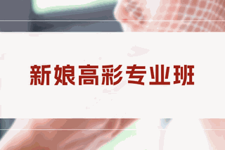 长沙玲丽美妆培训学校机构标识
