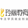 长沙玲丽美妆学院机构标识