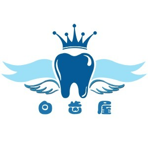 长沙白齿屋美牙培训机构标识