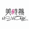长沙美时慕美容培训学校机构标识
