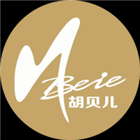 长沙胡贝儿个人形象设计培训学校机构标识
