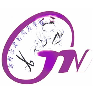 霸州新概念美容美发化妆美甲学校机构标识