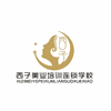 青岛西子美业教育机构标识