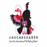 鞍山小浩宠艺国际宠美造型学校机构标识