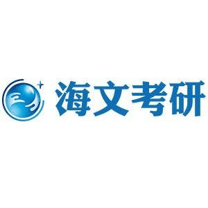 万学教育上海海文考研机构标识