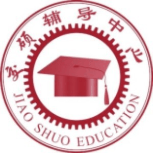 上海交硕辅导中心机构标识