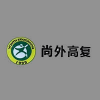 上海尚外高考复读学校机构标识