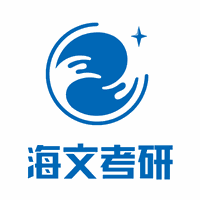 上海海文考研机构标识