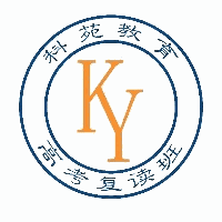 东莞科苑教育高考复读班机构标识