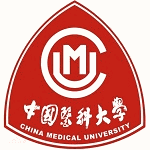 中国医科大学在职研究生机构标识