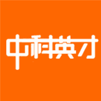 中科英才学术科研机构标识