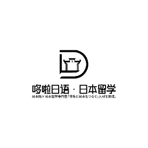 乌鲁木齐哆啦日语机构标识