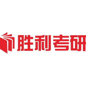 九江胜利考研机构标识