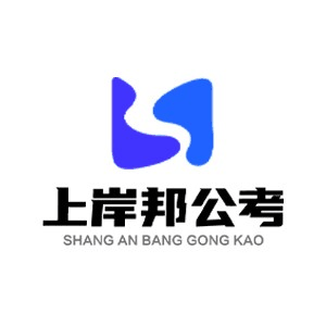 保定上岸邦公考机构标识