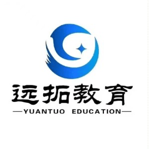 保定远拓单招培训机构标识