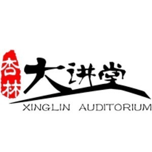 健康英才(南宁校区)机构标识