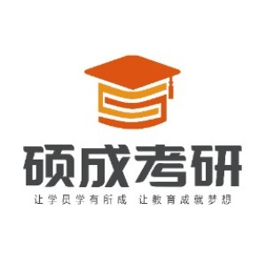 兰州硕成考研机构标识