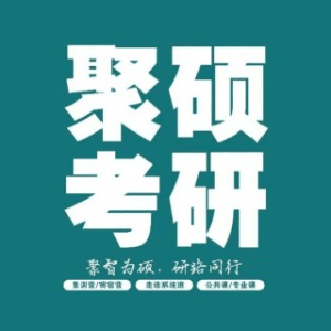 兰州聚硕考研机构标识