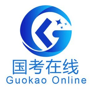 内蒙古国考在线教育机构标识