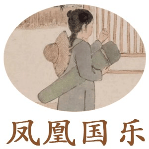 凤凰国乐乐器培训机构标识