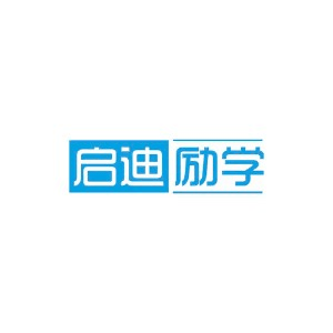 北京启迪励学升学规划机构标识