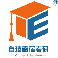 北京自臻寄宿考研机构标识