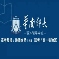 华南师大辅导中心机构标识