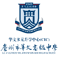 华文多元升学中心机构标识