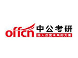 南京中公考研机构标识