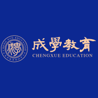 南京成学复读学校机构标识