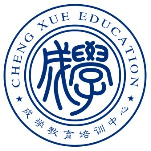 南京成学教育升学规划机构标识