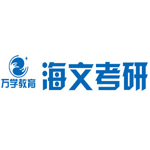 南京海文考研机构标识