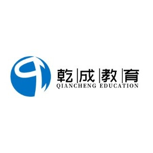 南宁乾成日语机构标识