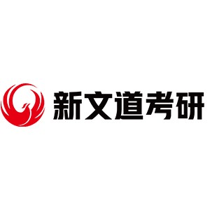 南昌新文道考研机构标识