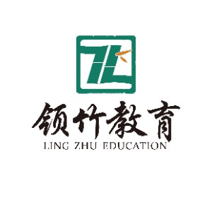 南昌领竹考研机构标识