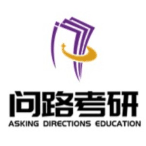 合肥问路考研机构标识