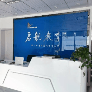 启航考研常州分校机构标识