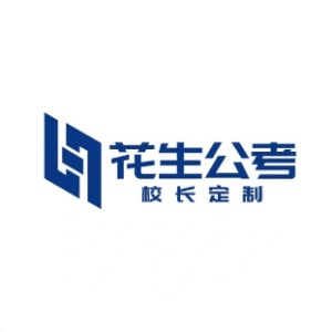 哈尔滨花生公考机构标识