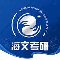 四川海文考研机构标识