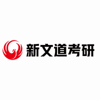 大连新文道考研机构标识