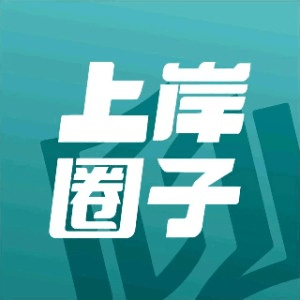 天津上岸圈子考研机构标识