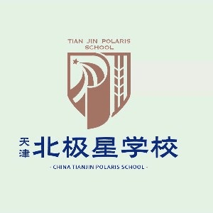 天津北极星学校升学规划机构标识