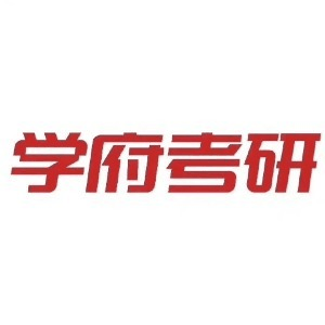 太原学府考研机构标识