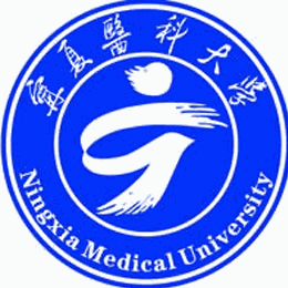 宁夏医科大学在职研究生机构标识