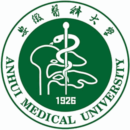 安徽医科大学在职研究生机构标识